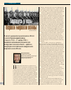 Научная статья на тему 'Беларусь в годы Первой мировой войны'