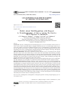 Научная статья на тему 'BELIEFS ABOUT MULTILINGUALISM WITH RESPECT TO TRANSLANGUAGING: A SURVEY AMONG PRE-SERVICE EFL TEACHERS IN INDONESIA'