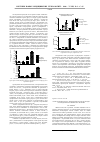 Научная статья на тему 'Белки теплового шока: физиологическая роль, методики определения и клиническое значение'