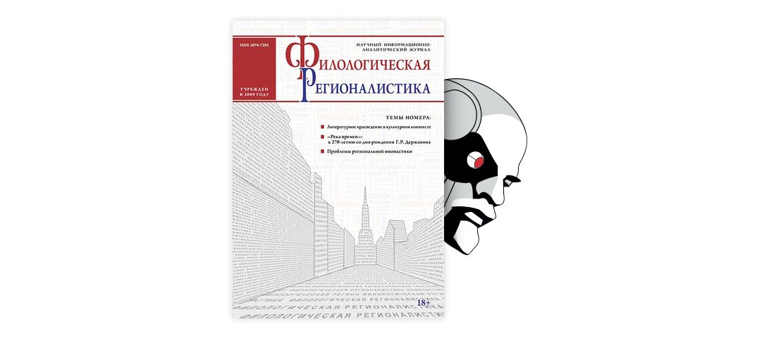 Русский эротический фольклор | PDF