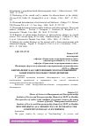 Научная статья на тему 'БЕНЧМАРКИНГ КАК СОВРЕМЕННЫЙ СПОСОБ ПОВЫШЕНИЯ КОНКУРЕНТОСПОСОБНОСТИ ПРЕДПРИЯТИЯ'