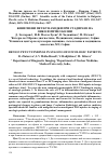 Научная статья на тему 'Benign PET/CT findings in staging of oncologic patients'