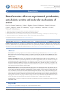 Научная статья на тему 'Benzofurocaine: effects on experimental periodontitis, anti-diabetic activity and molecular mechanisms of action'