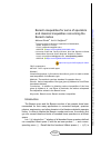 Научная статья на тему 'Berezin inequalities for sums of operators and classical inequalities concerning the Berezin radius'