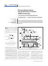 Научная статья на тему 'БЕСТРАНСФОРМАТОРНЫЕ ВЫСОКОВОЛЬТНЫЕ СОСТАВНЫЕ ШИМ-КОНВЕРТОРЫ С АКТИВНЫМ САМОВЫРАВНИВАНИЕМ НАПРЯЖЕНИЙ – «ТРАНСПОРТёРЫ ЗАРЯДА»'