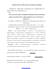 Научная статья на тему 'Бета-блокаторы в лечении хронической сердечной недостаточности у лиц пожилого и старческого возраста'