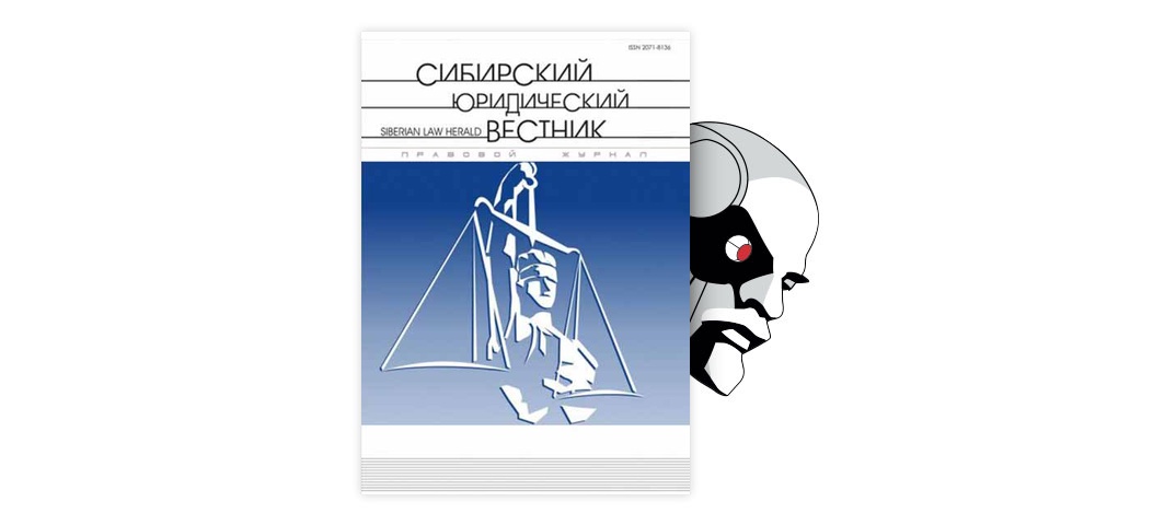 ГК РФ Статья Основания списания денежных средств со счета \ КонсультантПлюс