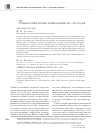 Научная статья на тему 'Библиотеки России и революция 1905-1907 годов'