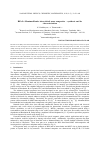 Научная статья на тему 'BiFeO3-Montmorillonite intercalated nano composites - synthesis and its characterization'