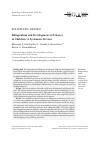 Научная статья на тему 'BILINGUALISM AND DEVELOPMENT OF LITERACY IN CHILDREN: A SYSTEMATIC REVIEW'