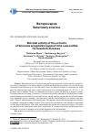 Научная статья на тему 'Biocidal activity of the extracts of Vernonia amygdalina against ticks responsible for livestock diseases'