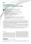 Научная статья на тему 'Biodegradable Magnesium Alloys as Promising Materials for Medical Applications (Review)'