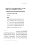 Научная статья на тему 'Biodiversity of myxozoan parasites infecting freshwater fishes of three main wetlands of Punjab, India'