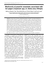 Научная статья на тему 'Biodiversity of parasitic nematodes associated with hot pepper (Capsicum spp.) in Jimma area, Ethiopia'