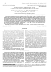 Научная статья на тему 'BIODIVERSITY OF THE FUSARIUM FUNGI CAUSING ROOT ROT OF WINTER CEREALS IN BELARUS'