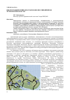Научная статья на тему 'Биогеографический обзор разнообразия лишайников Мурманской области'