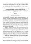 Научная статья на тему 'БИОХИМИЧЕСКАЯ ОЦЕНКА ПЛОДОВ МАЛИНЫ И СМОРОДИНЫ В УСЛОВИЯХ ЮГО-ЗАПАДНОЙ ЧАСТИ НЕЧЕРНОЗЕМЬЯ РОССИИ'