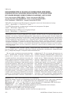 Научная статья на тему 'Биохимические и гемокоагуляционные критерии оценки риска развития нефропатии от воздействия промышленных фиброгенных пылевых аэрозолей'