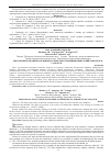 Научная статья на тему 'Biological evaluation of chlorella resinoid via Paramecium caudatum'