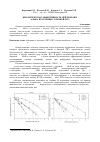 Научная статья на тему 'Биологическая эффективность нейтронов и альфа-излучения с близкой ЛПЭ'