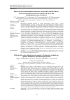 Научная статья на тему 'Биологически активный комплекс на растительной основе: технология производства, показатели качества, функциональные свойства'