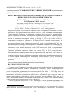 Научная статья на тему 'БИОЛОГИЧЕСКИЕ ОСОБЕННОСТИ ПОПУЛЯЦИИ САЙГАКА СЕВЕРО-ЗАПАДНОГО ПРИКАСПИЯ В ПЕРИОДЫ РАЗНОЙ ЧИСЛЕННОСТИ'