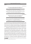 Научная статья на тему 'Биологические особенности Sorbus sibirica Hedl. (Rosaceae) в условиях интродукции (Восточное Забайкалье)1'