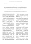 Научная статья на тему 'Биологические ресурсы салицина в иве (Salicaceae)'
