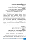 Научная статья на тему 'БИОЛОГИК ХАВФСИЗЛИК СОҲАСИДАГИ ДОЛЗАРБ МУАММОЛАРГА ЗАМОНАВИЙ ҚАРАШЛАР'