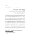Научная статья на тему 'Bioluminescent binding microassay using aptamers as biospecific elements'