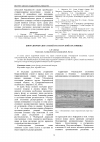 Научная статья на тему 'Биоразнообразие степей Убсунурской котловины'