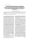 Научная статья на тему 'БИОСОВМЕСТИМЫЕ ПОКРЫТИЯ НА ТИТАНОВЫЕ ИМПЛАНТЫ ИЗ ПОРОШКОВЫХ МЕХАНОКОМПОЗИТОВ СОСТАВА: ГИДРОКСИАПАТИТ КАЛЬЦИЯ - НИКЕЛИД ТИТАНА, ПОЛУЧЕННЫЕ МЕТОДОМ ДЕТОНАЦИОННО-ГАЗОВОГО НАПЫЛЕНИЯ'