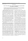 Научная статья на тему 'Биостратиграфия альба Самотлорской площади Западной Сибири (по данным фораминифер)'