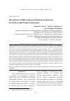 Научная статья на тему 'Biosynthesis of multi-component polyhydroxyalkanoates by the bacterium Wautersia eutropha'