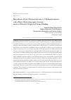 Научная статья на тему 'BIOSYNTHESIS OF POLY(3-HYDROXYBUTYRATE-CO-3-HYDROXYHEXANOATE) WITH A HIGH 3-HYDROXYHEXANOATE FRACTION AND LOW MOLECULAR WEIGHT FOR POLYMER BLENDING'