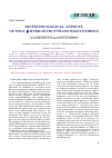 Научная статья на тему 'BIOTECHNOLOGICAL ASPECTS OF POLY-β-HYDROXYBUTYRATE BIOSYNTHESIS'