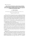 Научная статья на тему 'БИОТЕХНОЛОГИЧЕСКИЕ АСПЕКТЫ ВЫДЕЛЕНИЯ И ОЧИСТКИ ТУБЕРКУЛОПРОТЕИНОВ ИЗ БАКТЕРИАЛЬНОЙ МАССЫ ПРОИЗВОДСТВЕННОГО ШТАММА ВОЗБУДИТЕЛЯ ТУБЕРКУЛЁЗА БЫЧЬЕГО ВИДА'