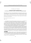 Научная статья на тему 'БИОТЕХНОЛОГИИ В ФОРМИРОВАНИИ ПОСТИНДУСТРИАЛЬНОГО ОБЛИКА ЧЕЛОВЕЧЕСКОЙ ЦИВИЛИЗАЦИИ'