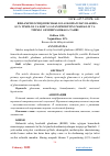 Научная статья на тему 'BIRLAMCHI OCHIQ BURCHAKLI GLAUKOMANI DAVOLASHDA 0,5 % TIMOLOL VA 0,005 % LATANOPROSTNING MAHALLIY VA TIZIMLI GEMODINAMIKAGA TASIRI'