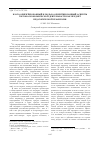 Научная статья на тему 'Благо-ориентированный и пользо-ориентированный аспекты торгово-экономической деятельности как предмет педагогической рефлексии'