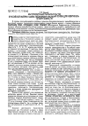 Научная статья на тему 'Благотворительное законодательство в Российской империи: камень преткновения или прочная основа для развития благотворительности?'