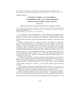 Научная статья на тему '"блакитна троянда" Лесі Українки та "блакитний роман" Гната Михайличенка: спроба компаративістського аналізу'