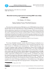 Научная статья на тему 'Blended learning approach to teaching esp case study of ted talks'