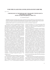 Научная статья на тему 'Близнецовое и сиблинговое исследование темперамента в контексте теории интегральной индивидуальности'