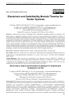 Научная статья на тему 'BLOCKCHAIN AND SATISFIABILITY MODULO THEORIES FOR TENDER SYSTEMS'