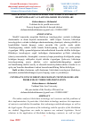 Научная статья на тему 'BLOCKCHAIN TEXNOLOGIYALARI VOSITASIDA TUZILADIGAN SHARTNOMALAR VA ULARNI BAJARISH MUAMMOLARI'