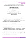 Научная статья на тему 'BO‘LAJAK BOSHLANG‘ICH SINF O‘QITUVCHILARINING BOSHQARUVCHI SIFATIDAGI HISSIY-EMOTSIONAL SIFATLARI.'