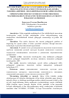 Научная статья на тему 'BO‘LAJAK MAKTABGACHA TA’LIM TARBIYACHILARINING NUTQIY MADANIYATINI INNOVATSION TEXNOLOGIYALAR ASOSIDA TAKOMILLASHTIRISH – DOLZARB PEDAGOGIK MUAMMO SIFATIDA'