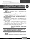 Научная статья на тему 'BOʻLAJAK MUTAXASSISNING SHAXSIY VA KASBIY AXBOROT MAYDONINI LOYIHALASHDA IJTIMOIY TARMOQLARDAN FOYDALANISH PEDAGOGIK JARAYON SIFATIDA'