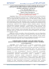 Научная статья на тему 'BO’YIN OSTEOXONDROZI BILAN OG'RIGAN BEMORLARNI DAVOLASH TAKTIKASINI TANLASHDA ULTRATOVUSH DIAGNOSTIKA USULLARINI OPTIMALLASHTIRISH VA AHAMIYATI.'